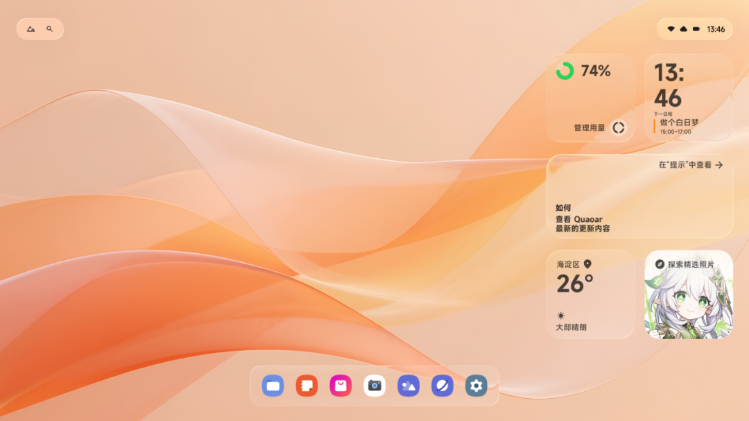 Hill OS U 插图